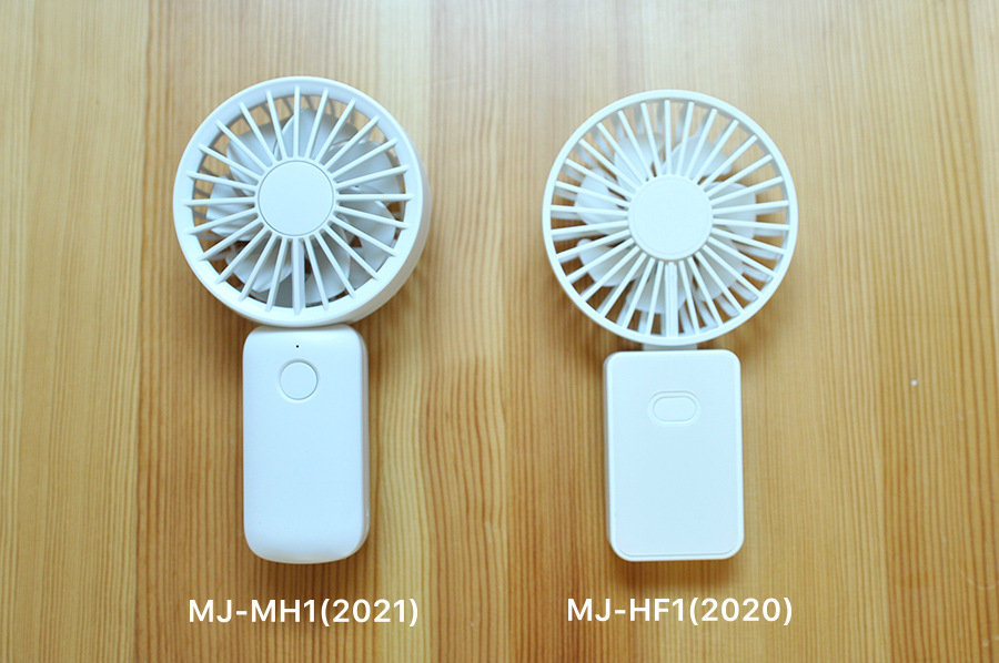 2021年の新商品【充電式モバイルハンディファン（MJ-MH1）】