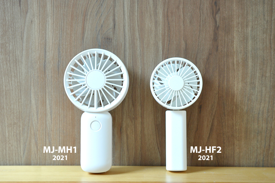 無印良品のハンディ扇風機比較【外観・サイズ・外観・サイズ】
